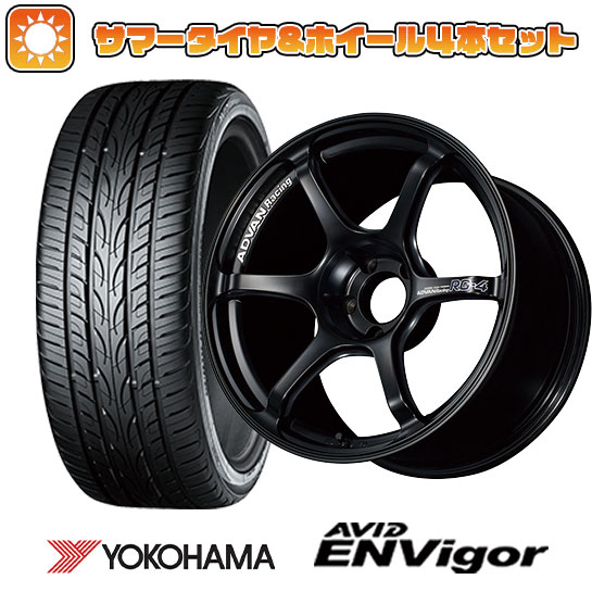 225/45R18 夏タイヤ ホイール４本セット (5/114車用) YOKOHAMA エイビッド エンビガーS321 ヨコハマ アドバンレーシング RG4 18インチ :arktire 1261 121699 43105 43105:アークタイヤ