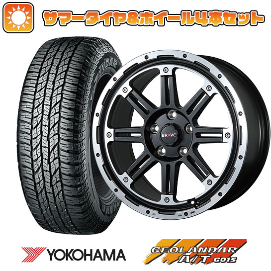 225/65R17 夏タイヤ ホイール4本セット YOKOHAMA ジオランダー A/T G015 RBL (5/114車用) BLEST バーンズテック ブレイブストリーム 17インチ :arktire 2182 126126 22902 22902:アークタイヤ