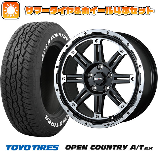 225/65R17 夏タイヤ ホイール4本セット TOYO OPEN COUNTRY A/T EX (5/114車用) BLEST バーンズテック ブレイブストリーム 17インチ｜ark-tire