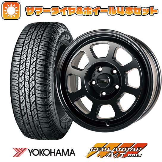 225/70R16 夏タイヤ ホイール4本セット YOKOHAMA ジオランダー A/T G015 RBL (5/114車用) CL LINK KG WHEELS KW01 03 Daytona 16インチ :arktire 2563 115461 22909 22909:アークタイヤ