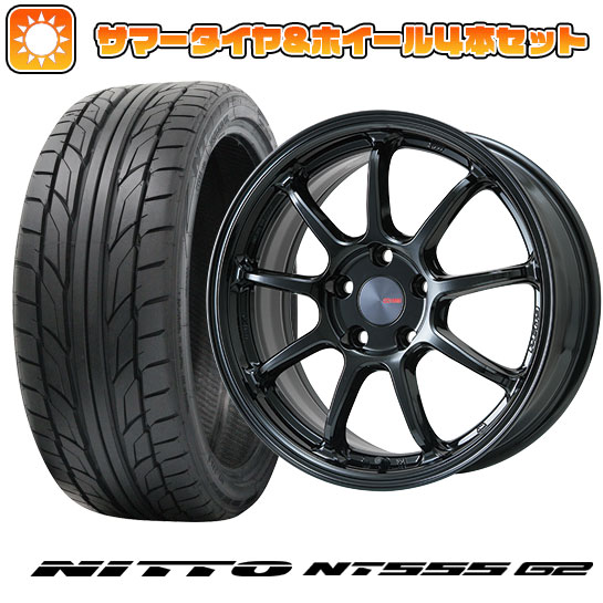 215/45R18 夏タイヤ ホイール４本セット (5/114車用) NITTO NT555 G2 エンケイ PF09 Limited 18インチ :arktire 1130 151221 23607 23607:アークタイヤ