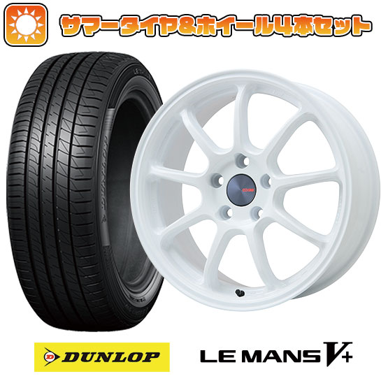 225/45R18 夏タイヤ ホイール４本セット (5/114車用) DUNLOP ルマン V+(ファイブプラス) エンケイ PF09 Limited 18インチ :arktire 1261 151222 40693 40693:アークタイヤ