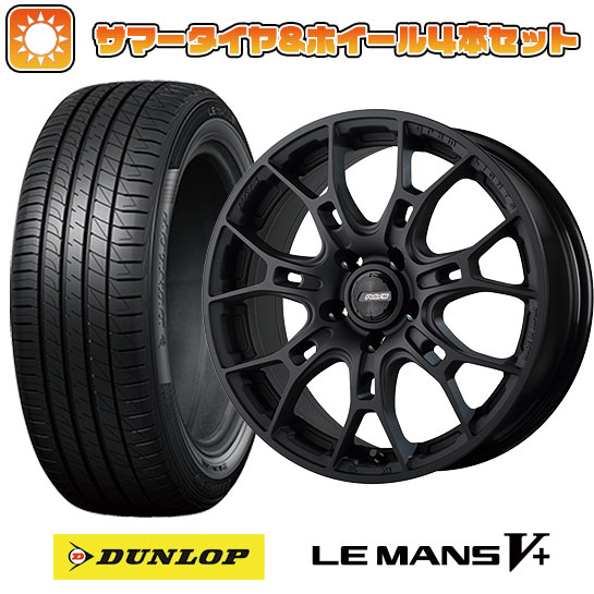 195/45R17 夏タイヤ ホイール4本セット DUNLOP ルマン V+(ファイブプラス) (5/114車用) RAYS グラムライツ アズール57BNX 17インチ :arktire 21121 139313 40665 40665:アークタイヤ