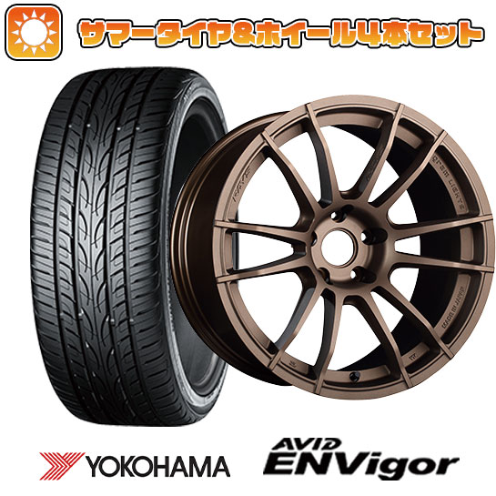 235/45R18 夏タイヤ ホイール４本セット (5/114車用) YOKOHAMA エイビッド エンビガーS321 レイズ グラムライツ 57XR 18インチ :arktire 458 139701 38561 38561:アークタイヤ