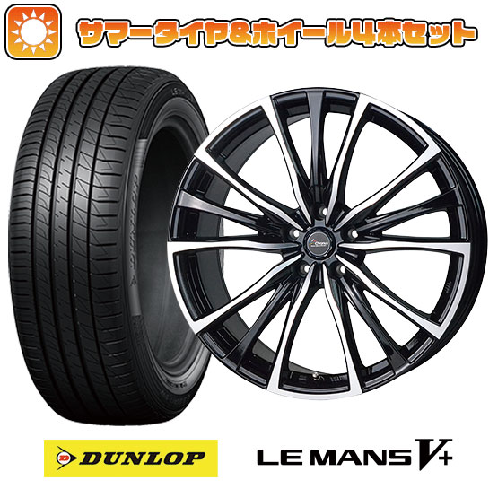 195/55R16 夏タイヤ ホイール4本セット DUNLOP ルマン V+(ファイブプラス) (5/114車用) HOT STUFF クロノス CH 110 16インチ :arktire 11361 146317 40668 40668:アークタイヤ