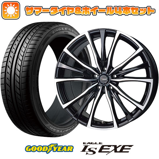 215/55R17 夏タイヤ ホイール4本セット GOODYEAR EAGLE LS EXE(限定) (5/114車用) HOT STUFF クロノス CH 110 17インチ :arktire 1841 146319 31590 31590:アークタイヤ