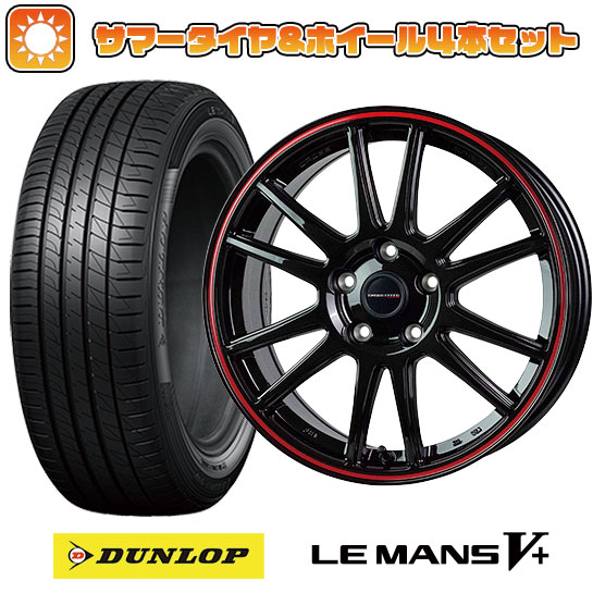 205/50R17 夏タイヤ ホイール4本セット DUNLOP ルマン V+(ファイブプラス) (5/100車用) HOT STUFF クロススピード ハイパーエディションCR6 17インチ :arktire 1671 146356 40673 40673:アークタイヤ