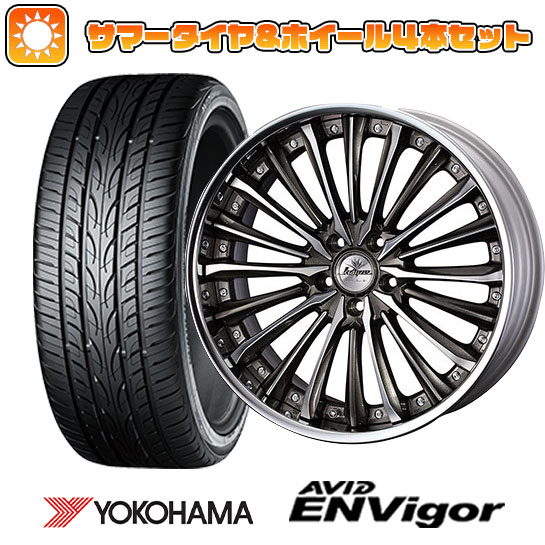 245/40R19 夏タイヤ ホイール4本セット YOKOHAMA エイビッド エンビガーS321 (5/114車用) WEDS クレンツェ ヴィルハーム 19インチ : arktire 1122 136824 29458 29458 : アークタイヤ