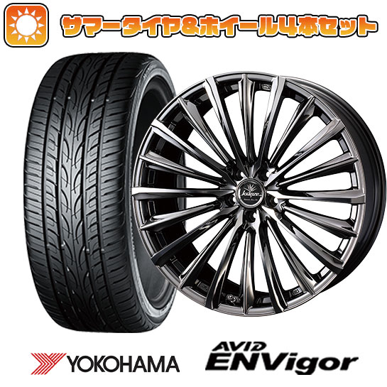 225/35R19 夏タイヤ ホイール4本セット YOKOHAMA エイビッド エンビガーS321 (5/114車用) WEDS クレンツェ ヴィルハーム 225EVO 19インチ : arktire 878 136831 38556 38556 : アークタイヤ