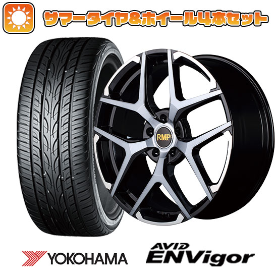 225/45R19 夏タイヤ ホイール4本セット YOKOHAMA エイビッド エンビガーS321 (5/114車用) MID RMP 025FX 19インチ :arktire 879 133034 33744 33744:アークタイヤ