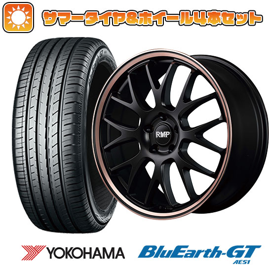 245/35R19 夏タイヤ ホイール4本セット YOKOHAMA ブルーアース GT AE51 (5/114車用) MID RMP 820F 19インチ :arktire 1123 133052 28530 28530:アークタイヤ