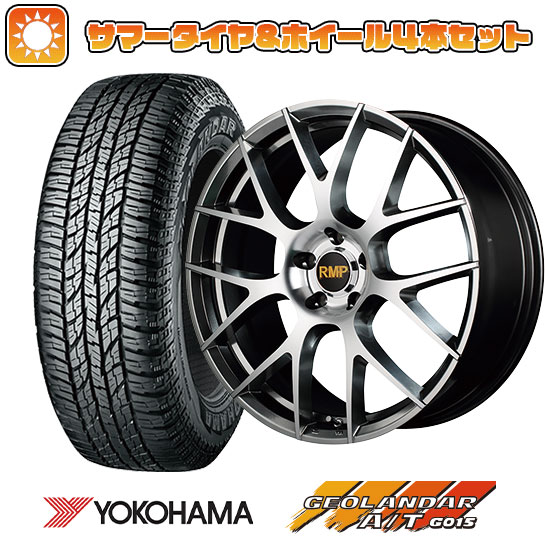 225/60R18 夏タイヤ ホイール4本セット YOKOHAMA ジオランダー A/T G015 RBL (5/114車用) MID RMP 027F 18インチ :arktire 1341 137549 31742 31742:アークタイヤ