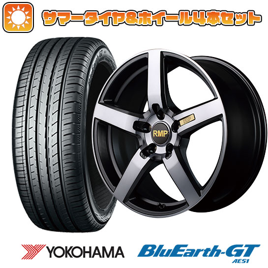 215/45R18 夏タイヤ ホイール4本セット YOKOHAMA ブルーアース GT AE51 (5/114車用) MID RMP 050F 18インチ :arktire 1130 135575 29315 29315:アークタイヤ