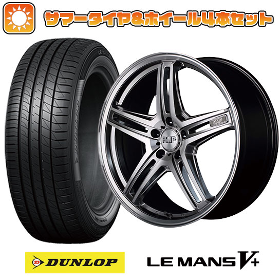 235/40R19 夏タイヤ ホイール4本セット DUNLOP ルマン V+(ファイブプラス) (5/114車用) MID RMP 520F 19インチ :arktire 13461 133047 40701 40701:アークタイヤ