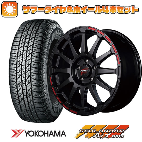 225/55R18 夏タイヤ ホイール4本セット YOKOHAMA ジオランダー A/T G015 RBL (5/114車用) MID RMP レーシング GR12 18インチ :arktire 1321 135584 23760 23760:アークタイヤ