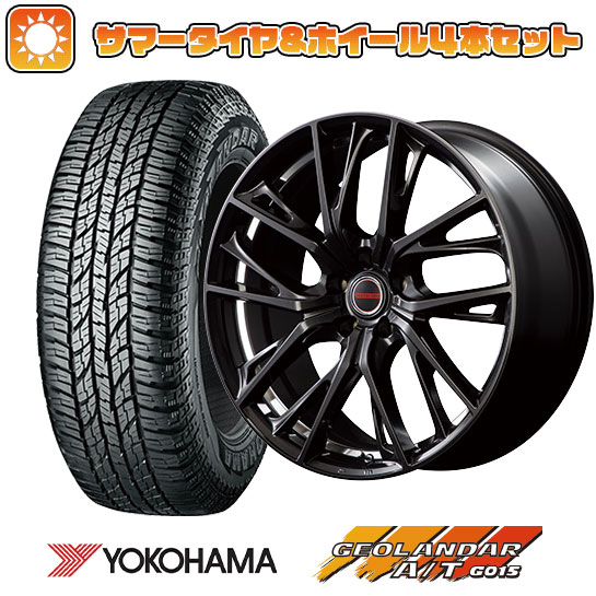 225/65R17 夏タイヤ ホイール4本セット YOKOHAMA ジオランダー A/T G015 RBL (5/114車用) MID ヴァーテックワン グレイブ 17インチ :arktire 2182 138539 22902 22902:アークタイヤ