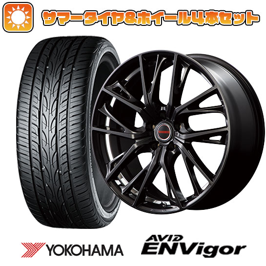 215/45R18 夏タイヤ ホイール4本セット YOKOHAMA エイビッド エンビガーS321 (5/114車用) MID ヴァーテックワン グレイブ 18インチ :arktire 1130 138540 33745 33745:アークタイヤ