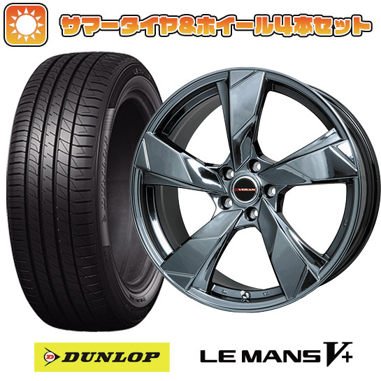 245/45R19 夏タイヤ ホイール4本セット DUNLOP ルマン V+(ファイブプラス) (5/114車用) プレミックス ヴェランV(BMC) 19インチ :arktire 1141 119941 40712 40712:アークタイヤ