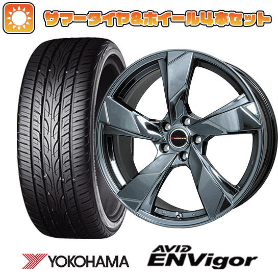 235/55R19 夏タイヤ ホイール4本セット YOKOHAMA エイビッド エンビガーS321 (5/114車用) PREMIX ヴェランV(BMC) 19インチ :arktire 1121 119941 38558 38558:アークタイヤ