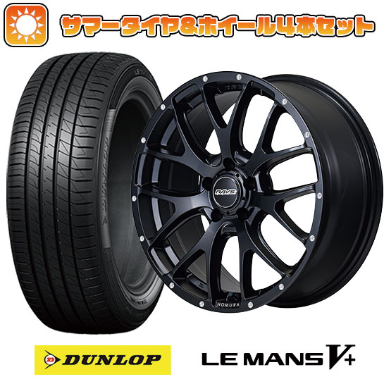 235/45R18 夏タイヤ ホイール4本セット ダンロップ ルマン V+(ファイブプラス) (5/114車用) RAYS ホムラ 2X7FA 18インチ :arktire 458 139748 40702 40702:アークタイヤ