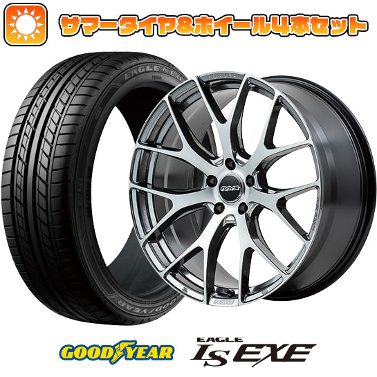 225/45R18 夏タイヤ ホイール４本セット (5/114車用) GOODYEAR イーグル エルエス エグゼ(限定) レイズ ホムラ 2X7FT 18インチ :arktire 1261 148258 31587 31587:アークタイヤ