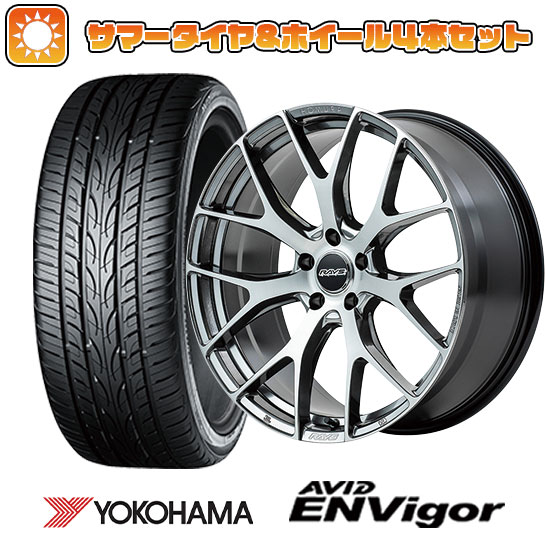 225/45R19 夏タイヤ ホイール4本セット YOKOHAMA エイビッド エンビガーS321 (5/114車用) RAYS ホムラ 2X7FT 19インチ :arktire 879 140018 33744 33744:アークタイヤ