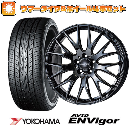 215/45R18 夏タイヤ ホイール4本セット ヨコハマ エイビッド エンビガーS321 (5/114車用) RAYS ホムラ 2X9Plus JET BLACK EDITIONIII 18インチ :arktire 1130 139761 33745 33745:アークタイヤ