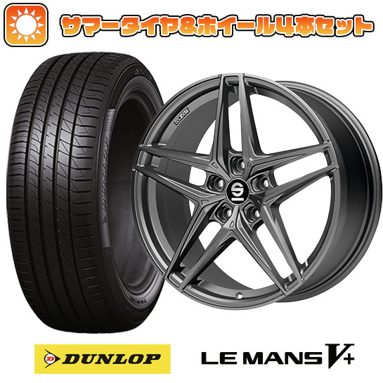 225/50R17 夏タイヤ ホイール4本セット DUNLOP ルマン V+(ファイブプラス) (5/114車用) OZ SPARCO レコード 17インチ :arktire 1844 120353 40695 40695:アークタイヤ