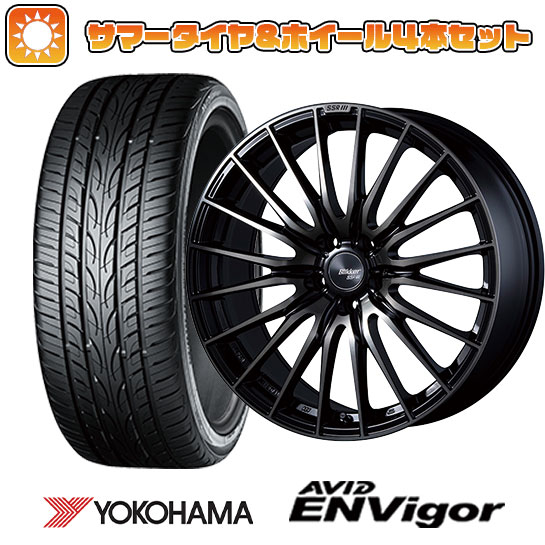 235/55R19 夏タイヤ ホイール4本セット YOKOHAMA エイビッド エンビガーS321 (5/114車用) SSR ブリッカー 01F アッシュブラック 19インチ :arktire 1121 142949 38558 38558:アークタイヤ