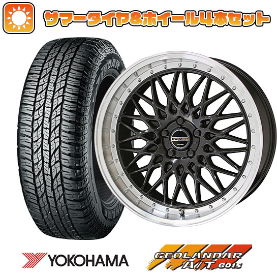 225/60R17 夏タイヤ ホイール4本セット YOKOHAMA ジオランダー A/T G015 RBL (5/100車用) KYOHO シュタイナー FTX 17インチ :arktire 4941 137191 29317 29317:アークタイヤ