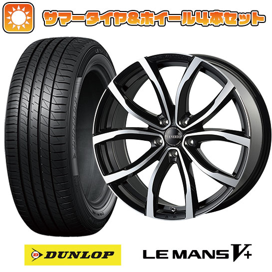 225/45R19 夏タイヤ ホイール4本セット DUNLOP ルマン V+(ファイブプラス) (5/114車用) VENERDI レヴァント タイプ2 19インチ :arktire 879 134354 40694 40694:アークタイヤ