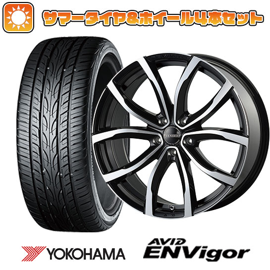 225/55R18 夏タイヤ ホイール４本セット (5/114車用) YOKOHAMA エイビッド エンビガーS321 コスミック ヴェネルディ レヴァント タイプ2 18インチ :arktire 1321 120869 43106 43106:アークタイヤ