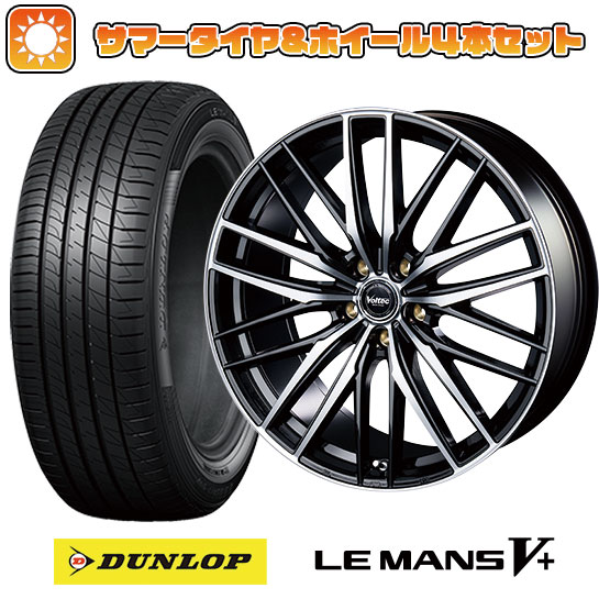 225/40R18 夏タイヤ ホイール４本セット (5/114車用) DUNLOP ルマン V+(ファイブプラス) インターミラノ ボルテック ユーロスポーツ 18インチ :arktire 1131 113567 40690 40690:アークタイヤ