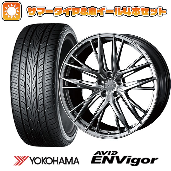 225/50R18 夏タイヤ ホイール4本セット YOKOHAMA エイビッド エンビガーS321 (5/114車用) WEDS F ZERO FZ 5 18インチ : arktire 1301 136842 33746 33746 : アークタイヤ