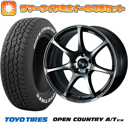 225/65R17 夏タイヤ ホイール4本セット TOYO OPEN COUNTRY A/T EX (5/114車用) WEDS ウェッズスポーツ SA 75R 17インチ :arktire 2182 136899 33425 33425:アークタイヤ