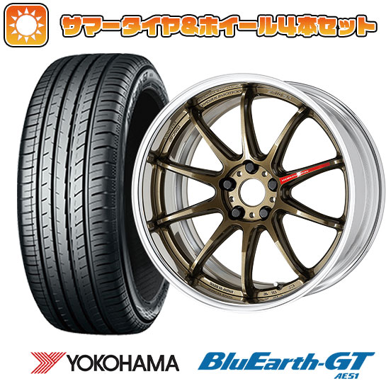 235/50R18 夏タイヤ ホイール4本セット ヨコハマ ブルーアース GT AE51 (5/114車用) WORK エモーション ZR10 2P フルリバースリム 18インチ :arktire 454 142023 28544 28544:アークタイヤ