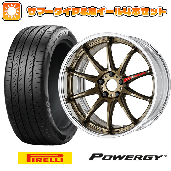 235/35R19 夏タイヤ ホイール4本セット PIRELLI パワジー (5/114車用) WORK エモーション ZR10 2P フルリバースリム 19インチ : arktire 880 141628 36957 36957 : アークタイヤ