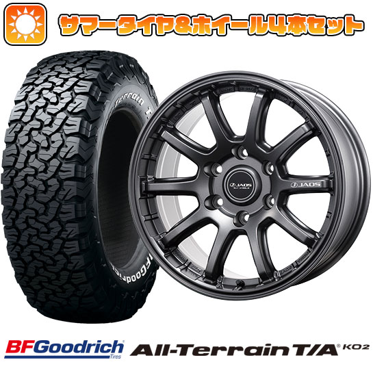 【新品】ランクル300 夏タイヤ ホイール4本セット 275/55R20 BFグッドリッチ オールテレーンT/A KO2 RBL ジャオス トライブクロス 20インチ :arktire 27042 147023 25264 25264:アークタイヤ