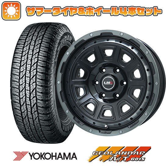 265/65R17 夏タイヤ ホイール4本セット プラド YOKOHAMA ジオランダー A/T G015 OWL/RBL LEHRMEISTER LMG DS 10 ブラック/ブラッククリアリム 17インチ :arktire 11822 115623 30618 30618:アークタイヤ