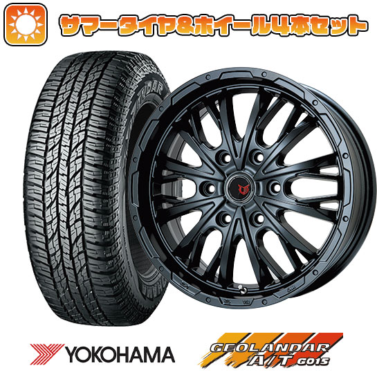 215/65R16 夏タイヤ ホイール4本セット NV350キャラバン YOKOHAMA ジオランダー A/T G015 WL/RBL 109/107S LEHRMEISTER LMG ヴァスティア 16インチ :arktire 4861 114041 37520 37520:アークタイヤ