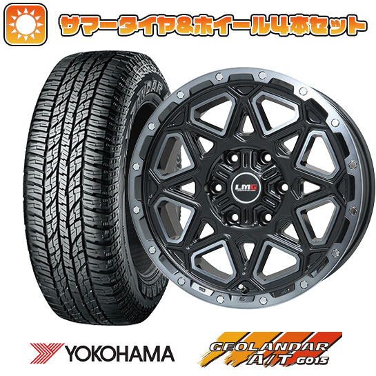 265/65R17 夏タイヤ ホイール4本セット プラド YOKOHAMA ジオランダー A/T G015 OWL/RBL LEHRMEISTER LMG モンタグナ 17インチ :arktire 11822 120463 30618 30618:アークタイヤ