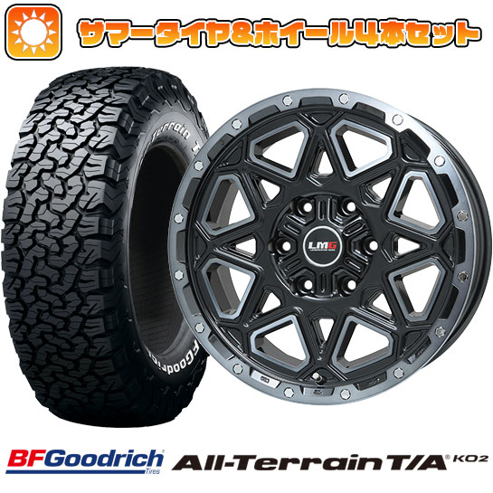 265/70R17 夏タイヤ ホイール4本セット プラド BFグッドリッチ オールテレーンT/A KO2 RWL/RBL LEHRMEISTER LMG モンタグナ 17インチ :arktire 11822 120463 21283 21283:アークタイヤ