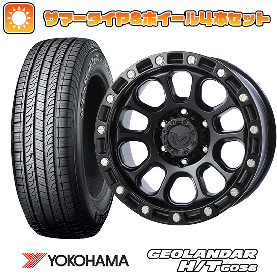 265/65R17 夏タイヤ ホイール4本セット YOKOHAMA ジオランダー H/T G056 (6/139車用) MKW M204 JP Spec 17インチ :arktire 11822 136929 21372 21372:アークタイヤ