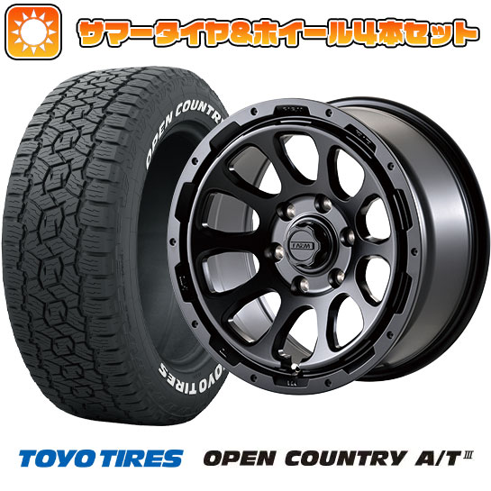 265/65R17 夏タイヤ ホイール4本セット TOYO OPEN COUNTRY A/T III (6/139車用) MOTOR FARM ファームD10 17インチ :arktire 11822 120887 38618 38618:アークタイヤ