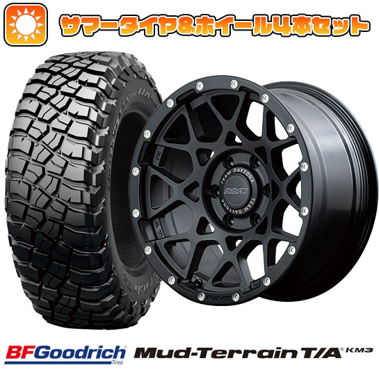 【新品国産6穴139.7車】 夏タイヤ ホイール4本セット 285/55R20 BFグッドリッチ マッドテレーンT/A KM3 レイズ デイトナ M8 20インチ :arktire 11803 145159 26500 26500:アークタイヤ