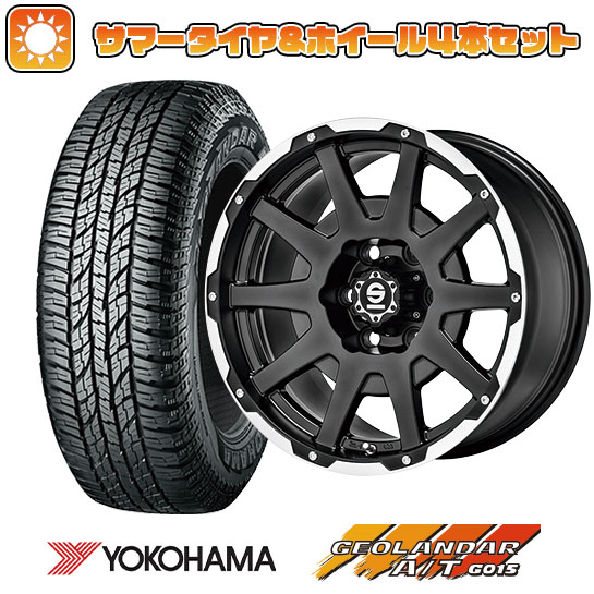 285/70R17 夏タイヤ ホイール4本セット YOKOHAMA ジオランダー A/T G015 OWL/RBL (6/139車用) OZ SPARCO ダカール 17インチ :arktire 11822 114431 24489 24489:アークタイヤ