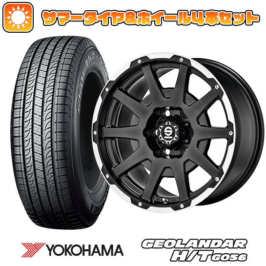 265/70R17 夏タイヤ ホイール4本セット YOKOHAMA ジオランダー H/T G056 (6/139車用) OZ SPARCO ダカール 17インチ :arktire 11822 114431 21373 21373:アークタイヤ