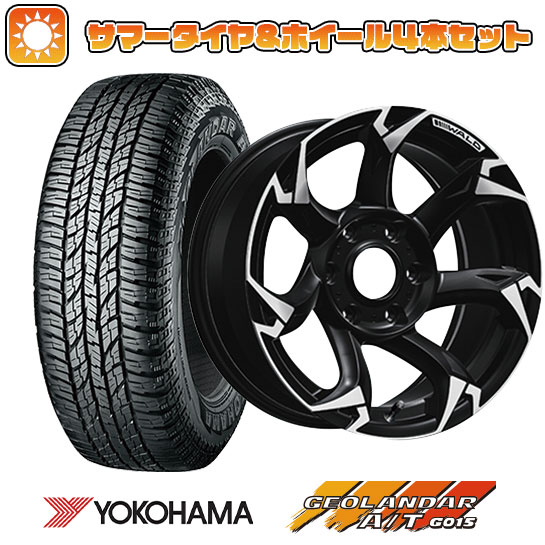 265/65R17 夏タイヤ ホイール4本セット YOKOHAMA ジオランダー A/T G015 RBL (6/139車用) WALD ボルサリノSUV 17インチ :arktire 11822 114311 22905 22905:アークタイヤ