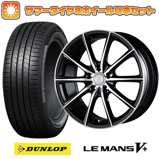 205/65R16 夏タイヤ ホイール4本セット DUNLOP ルマン V+(ファイブプラス) (5/114車用) BRIDGESTONE エコフォルム CRS/15 16インチ :arktire 1311 93138 40678 40678:アークタイヤ