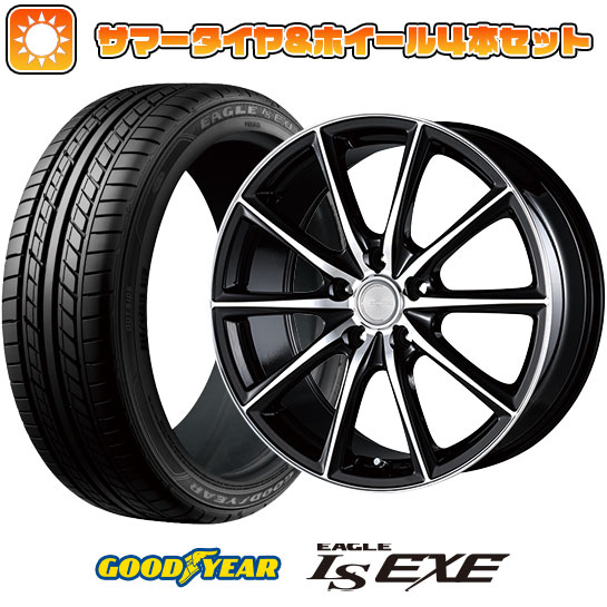 205/50R17 夏タイヤ ホイール4本セット GOODYEAR EAGLE LS EXE(限定) (5/114車用) BRIDGESTONE エコフォルム CRS/15 17インチ :arktire 1672 93143 31689 31689:アークタイヤ